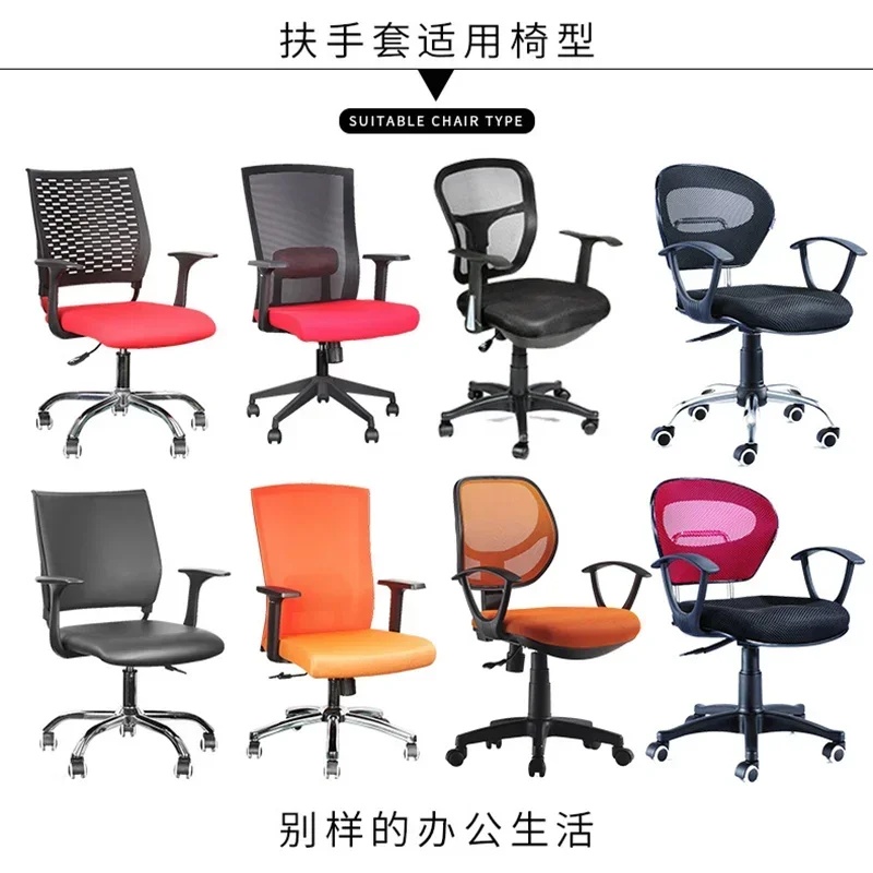 2Pcs/Set  Office Chair Armrest - Office Furniture Set avaliação e preço